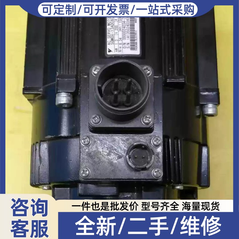 议价议价拍前：SGMGV-1月3AD修C6C安伺服川电机成色漂亮保三个