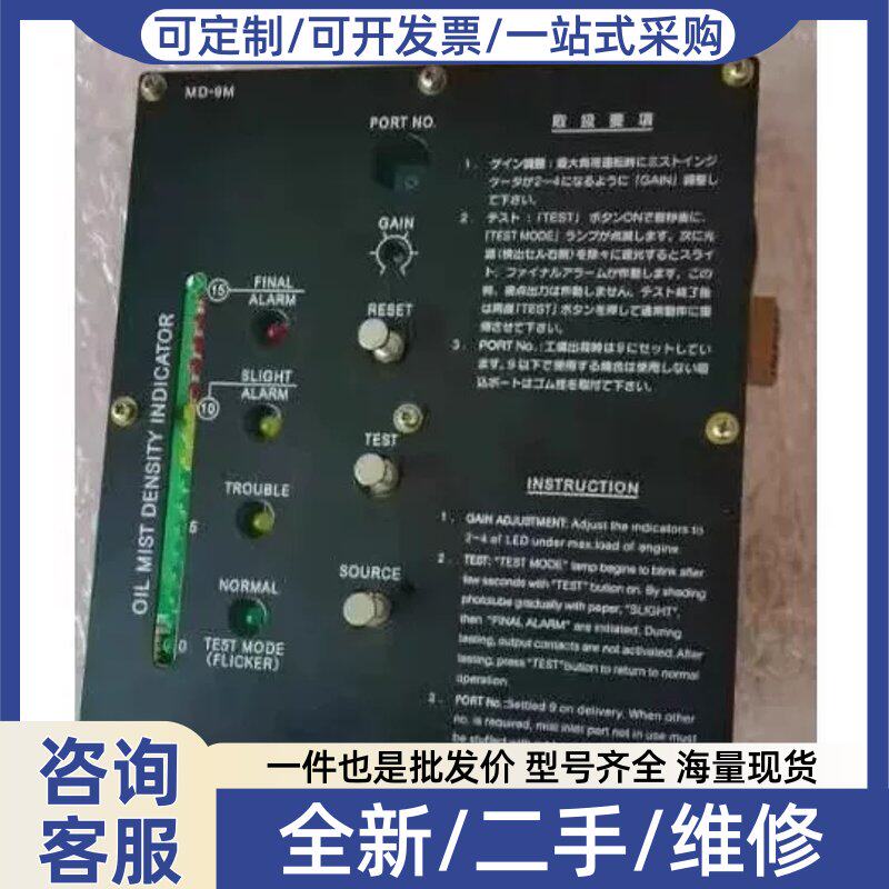 议价议价MD-9M L911339010F 主板