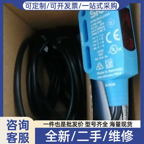 议价1052173 WTB9-3P1111S14