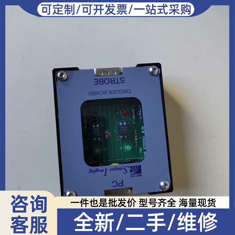 议价TRR BOARD需要的联系,公母头接线端,成色挺好