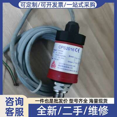 议价CPS2016传感器，件未使用，：邮费自理，