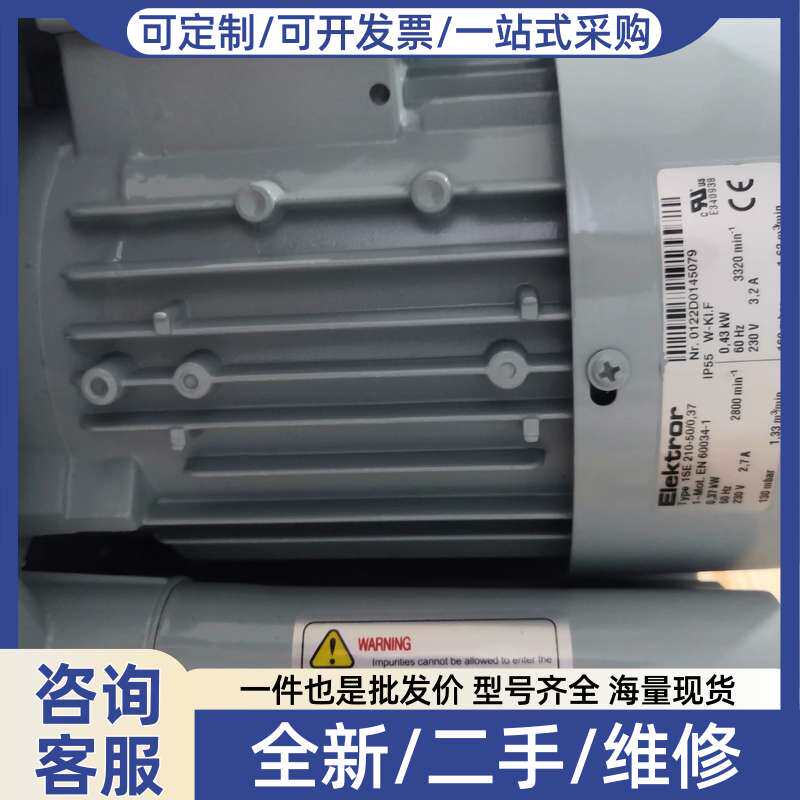 议价伊莱克罗Elektror鼓风机1SD410-50/1.1