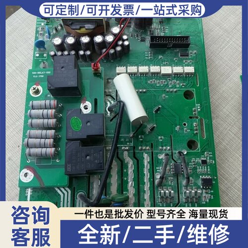 议价Y500-X0220，。驱动板带模块，型号520-