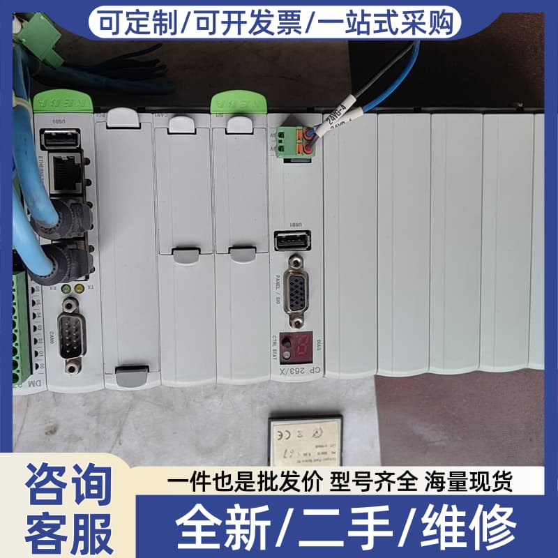 议价科霸机器人可碥程控制器K2-200一套,其中一个CP263/