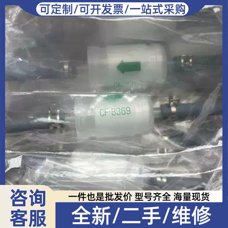 议价议价RIKEN理研气体侦测器过滤器CF-8369正品