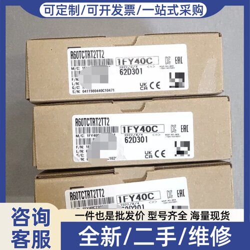 议价PLC模块R60TRT2TT2，进口，开封。