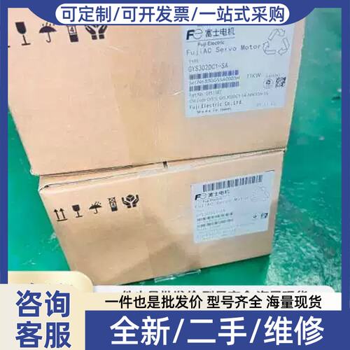议价议价GYS302DC1-SA 溢价