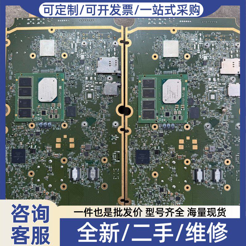 议价议价特斯拉Model 3/Y主机板,Intel Atom A39