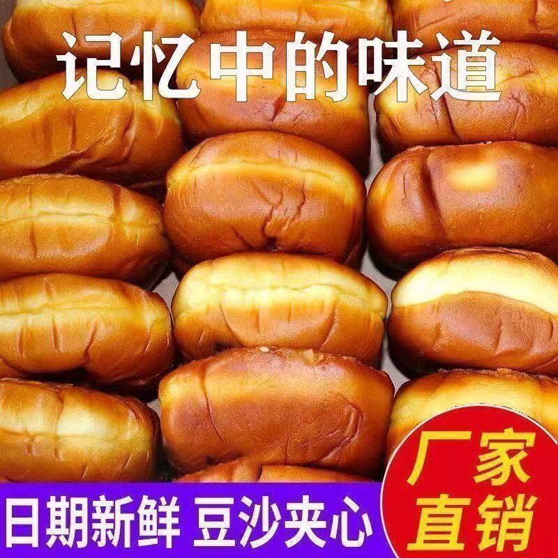 老式豆沙面包早餐豆沙馅夹心红豆学生糕点宿舍代餐整箱批发零食品