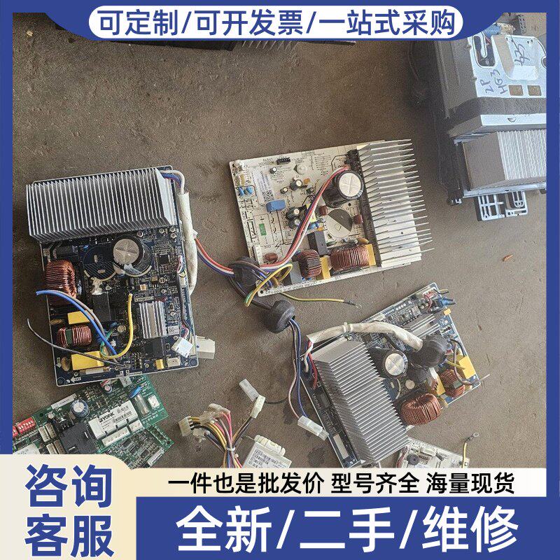 议价美博外机主板,TCL外机变频主板约克YORK