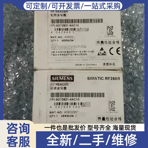 议价SIMATIC RF260R射频读写器，型号6GT28