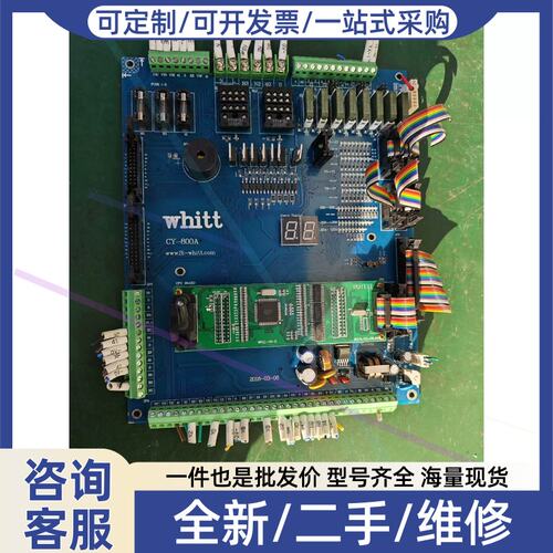 议价议价whitt CY-800A.自动翻板机板，，成色如图