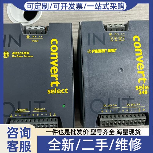 议价LWN2660-6EG 电源转换器