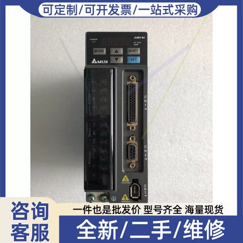 议价议价DeIta/伺服驱动ASD-B2-0121-B+++10
