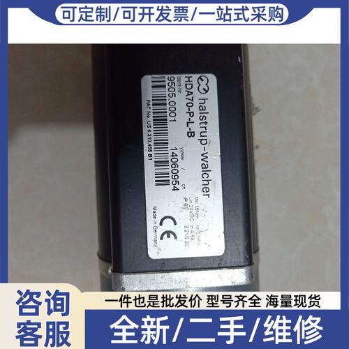 议价议价 伺服马达 hatrup-walcher HDA70-P-L-B