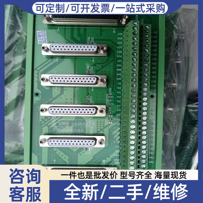 议价议价ANYTEK din 9014单价6轴接线板有6个