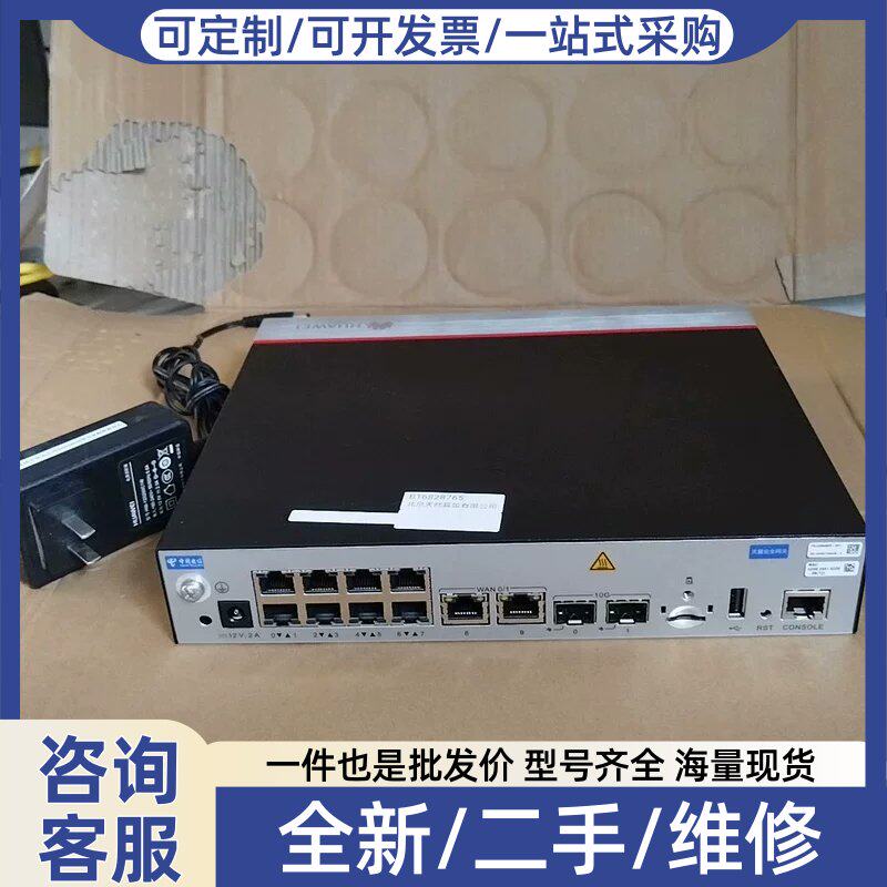 议价议价万兆防火墙Eudemon 1000E C5,9+2S