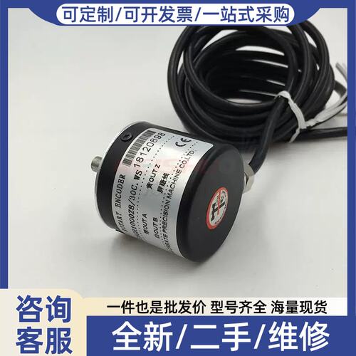 议价EATE旋转编码器ZSC40C6GR1000Z8/30C光电720S24F脉冲1024M05L
