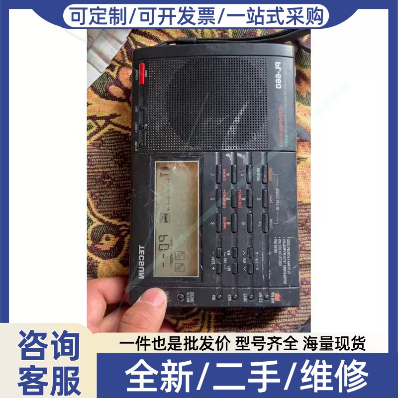 议价价德生pl-660,开机屏幕完好,功能正常,没有天线,成色如图