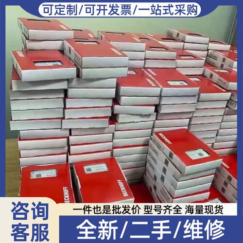 议价价IE2301-BC9191-0100-BC3150-0018-BC8000-ZK4704-0421-2005