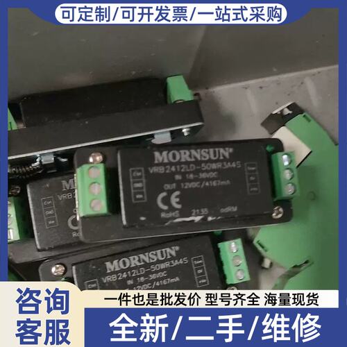 议价议价vrb2412ld-50wr3a4s 来了，需要的来下单