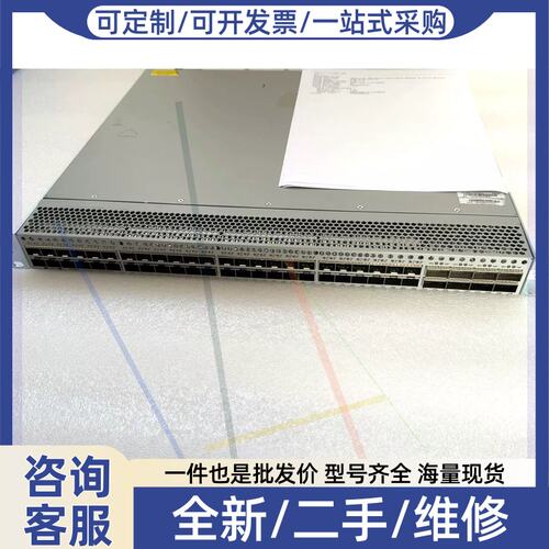 议价议价RG-S6510-48VS8CQ 48个25G SFP