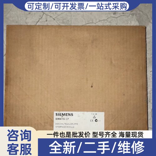 议价6ES7460-0AA01-00 PLC电源 IM