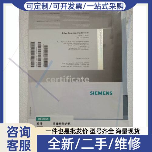 议价议价6SW1700-5JA00-5AA0 西
