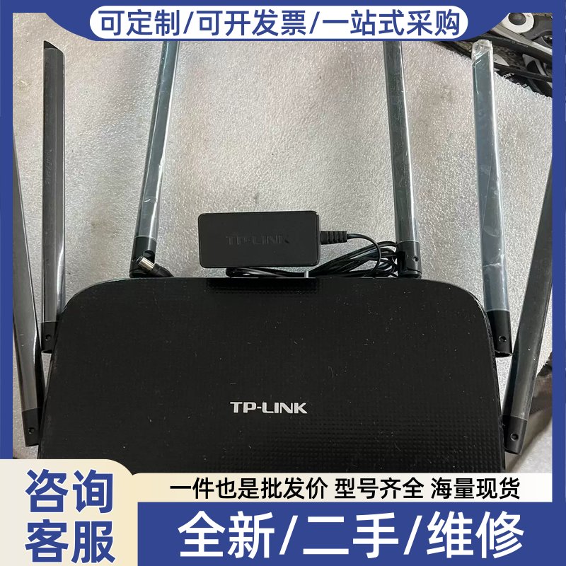 议价议价TL-WDR7300 AC2100双频无线路由器 机子功 能