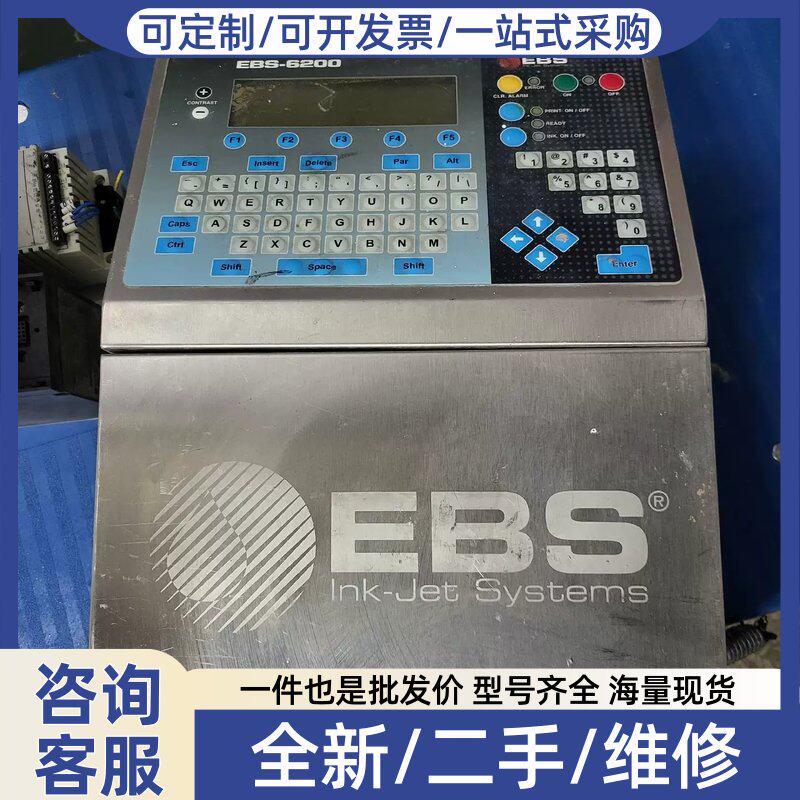 议价议价EBS喷码机 EBS-6200/16/0019 产品 就