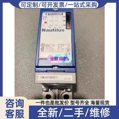 议价议价XMLA010A2S11 Nautilus压力开关