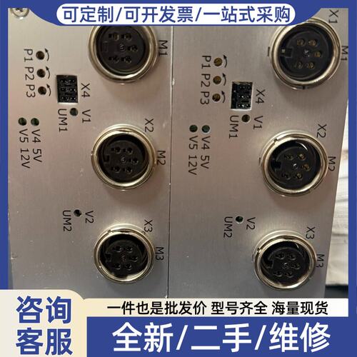 议价议价进口 Viscom VTR3 DRV II