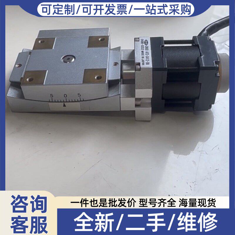 议价中央精机XY轴电动角度弧形位移滑台光学定位平台
