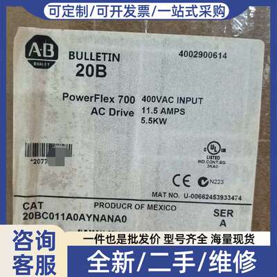议价20BC011A0AYNANA0