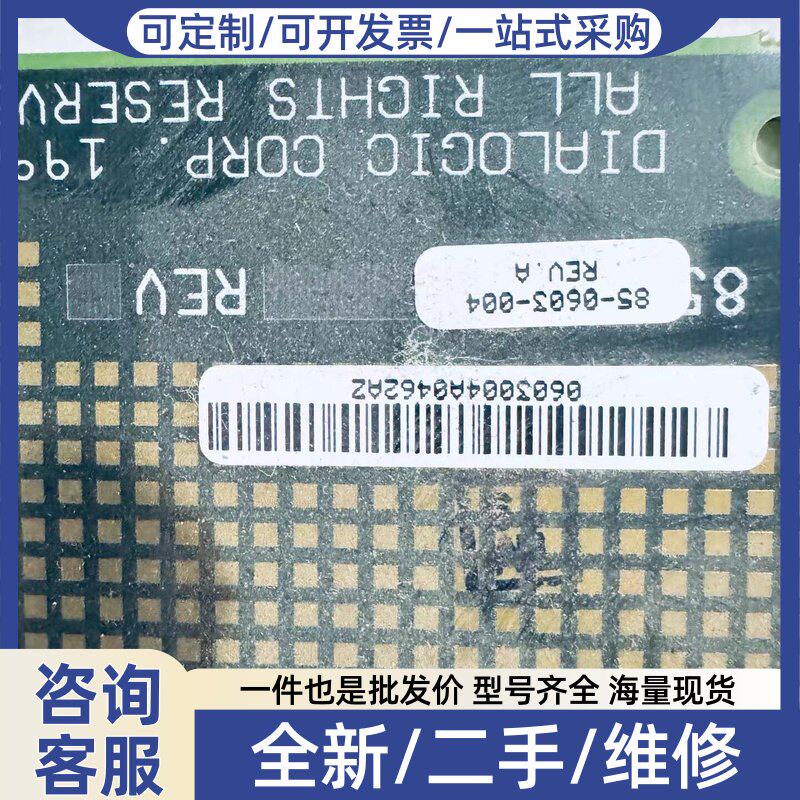 议价东进数字语音卡