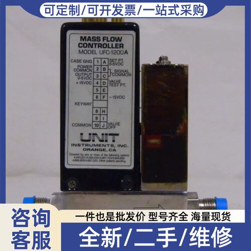 议价t UFC-1200A 质量控制器，气体- SICL4，范围- 100 SCCM，1/4