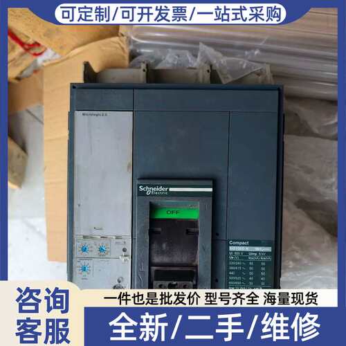 议价NS1000N塑壳断路器，3P1000N，Microl