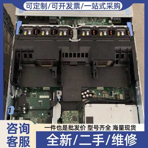 议价戴尔 R740XD 2U机架式服务器 准系统