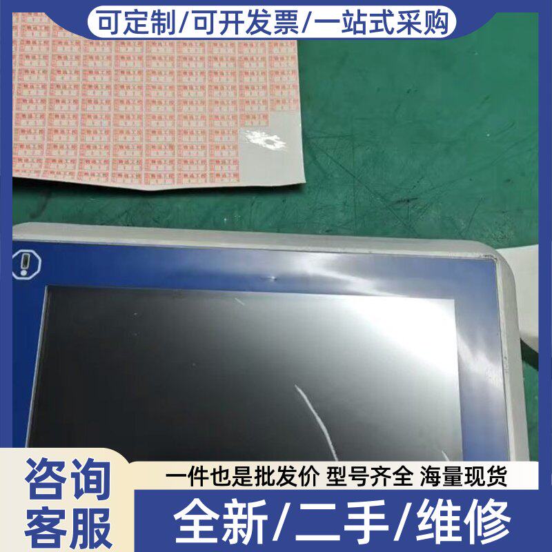 议价99新 X2+MArine7-B2 Beijer 贝尓触