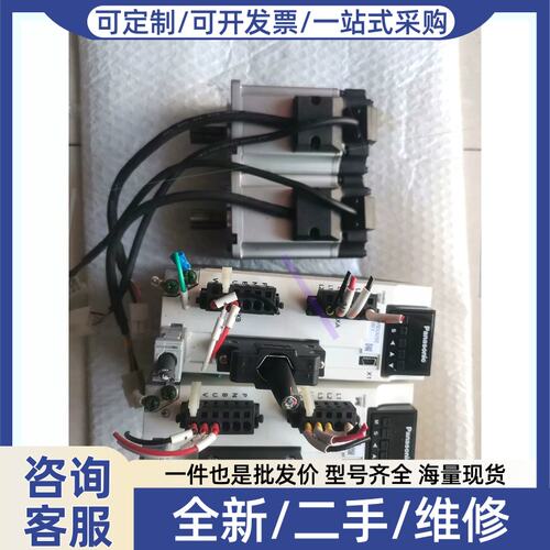 议价议价伺服 MBDLN25SE +MSMF041L2M 拆