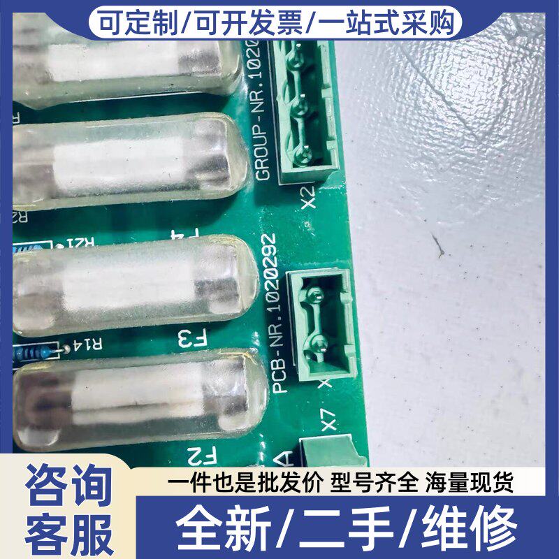 议价++ECN1187电源控制板,电源分配单元,没上过机