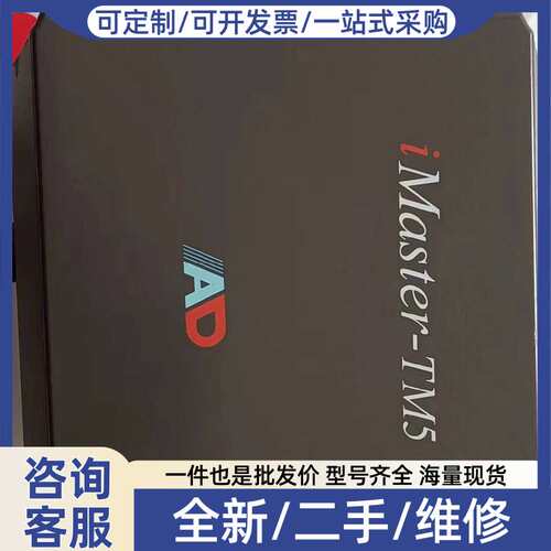 议价IMaster-TM5变频器 TM5-015i-1P 实物图