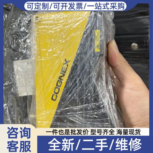 议价议价询价cognex ds1050r 3d扫描 议价