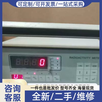 议价议价放射剂量计rm905溢价
