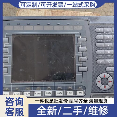议价E1060触摸屏06706