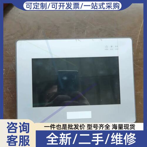 议价议价触控屏幕 SHMI-7B-V12，正品，实物拍摄的，成