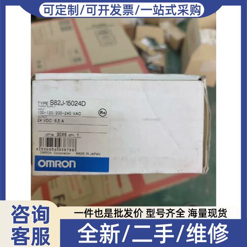 议价议价非实价S82J-15024D开关电源非实价