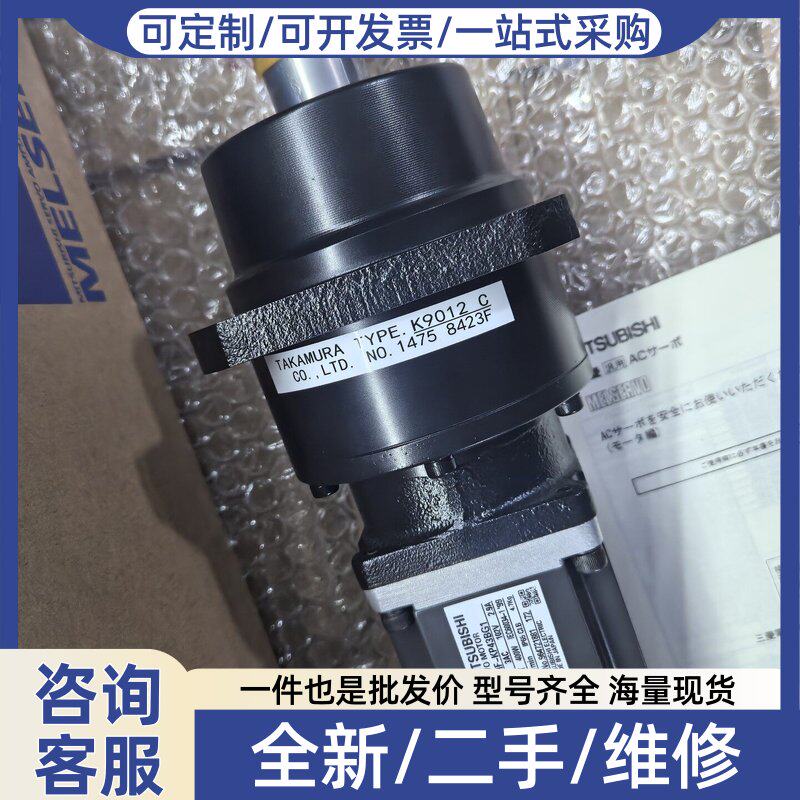 议价伺服减数机 K9005 K9012 K