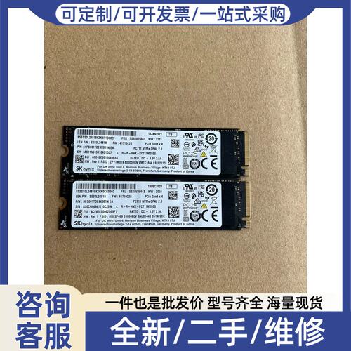 议价议价海力士/Hyx PC711 1TB NvMe协议 228