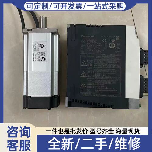 议价A6伺服马达400W带煞车MBDLT25SF MSMF0
